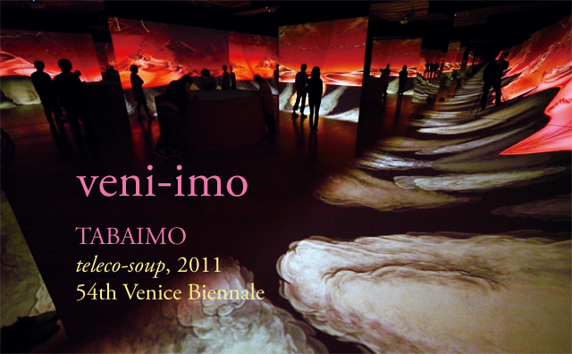 veni-imo