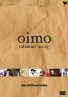 oimo tabaimo -2003- DVDWPbg